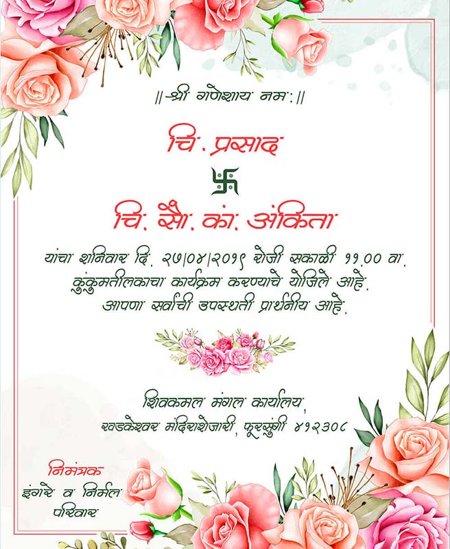 wedding card price invitation card invitation card save the date calligraphy wedding card